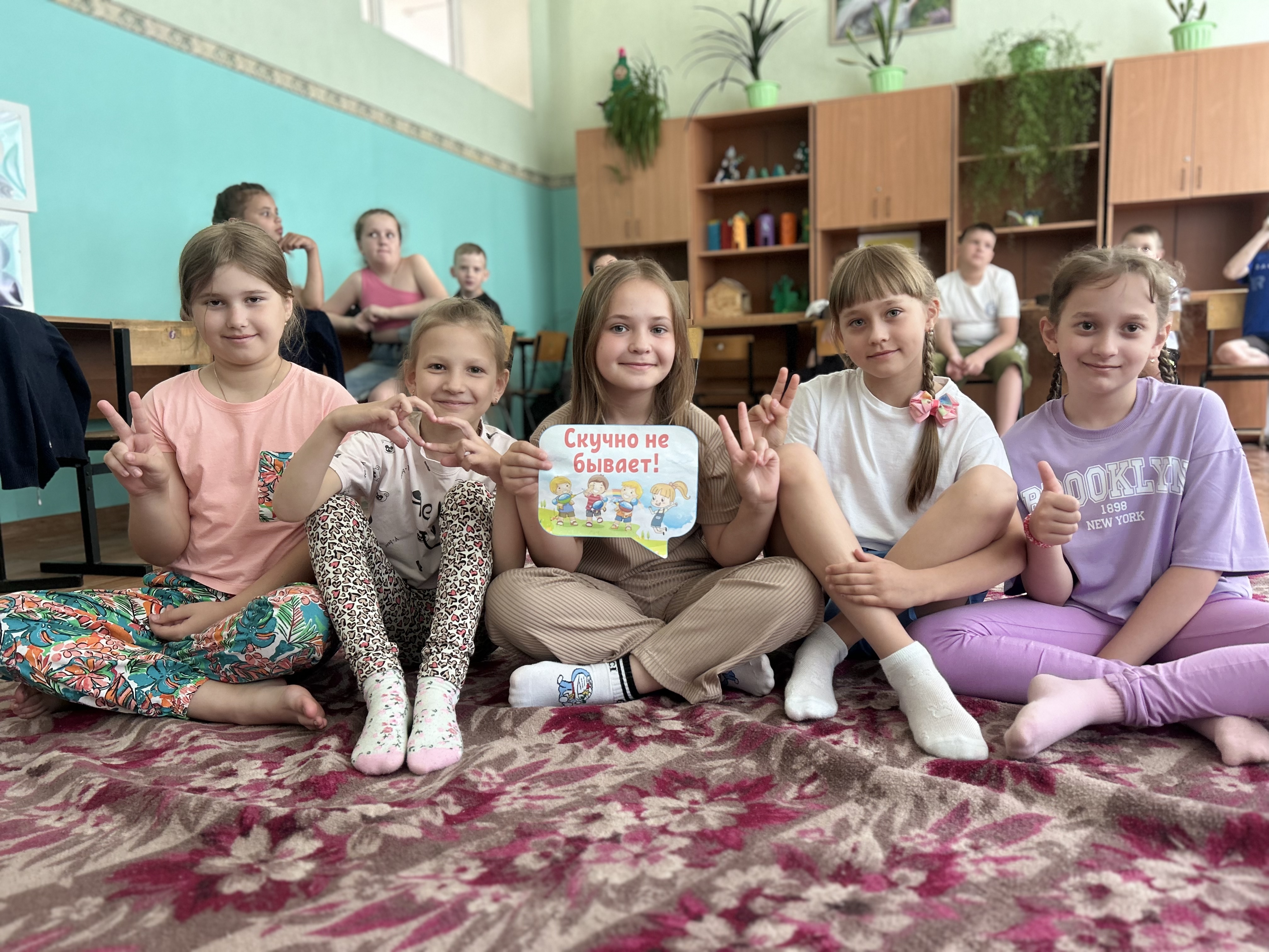 Школьный лагерь — праздник лета, развлечений и потех, Праздник дружбы, игр и смеха, приключение для всех!.