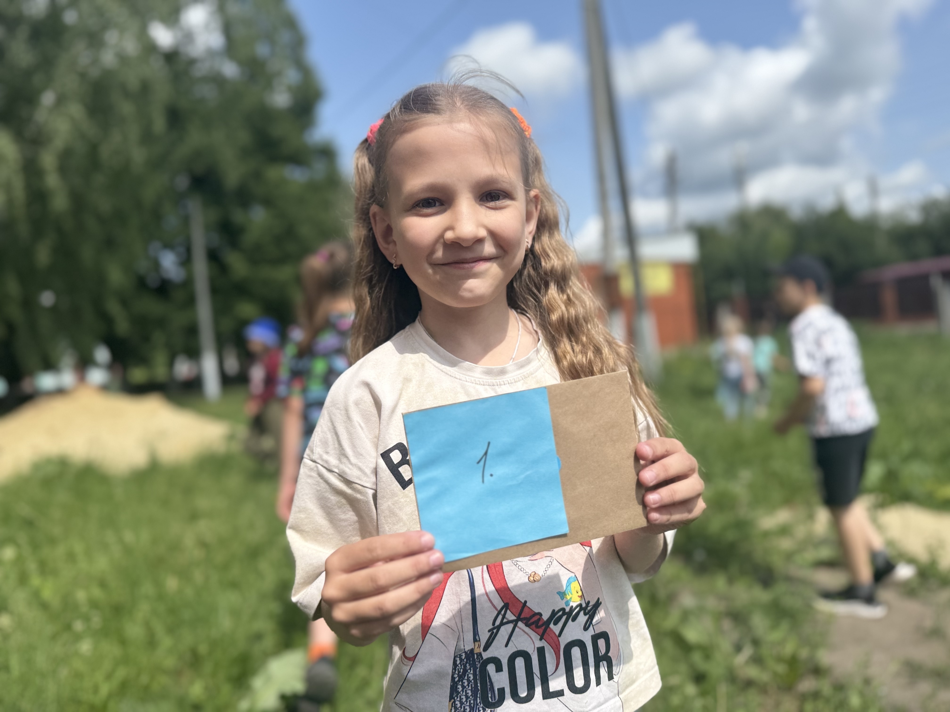 Что-то новое каждый день!.
