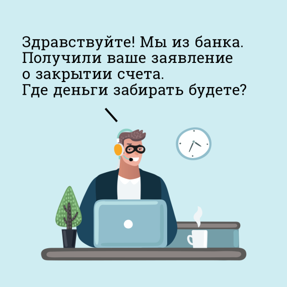 Финансовая грамотность.