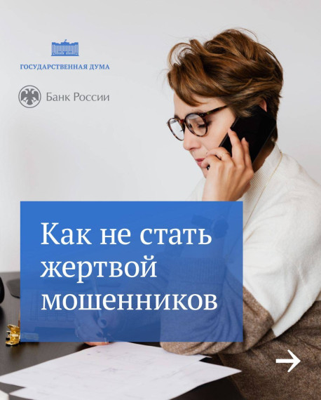 #КурскЦБФинграмотность.