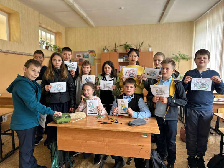 «Детский телефон доверия в рисунках».