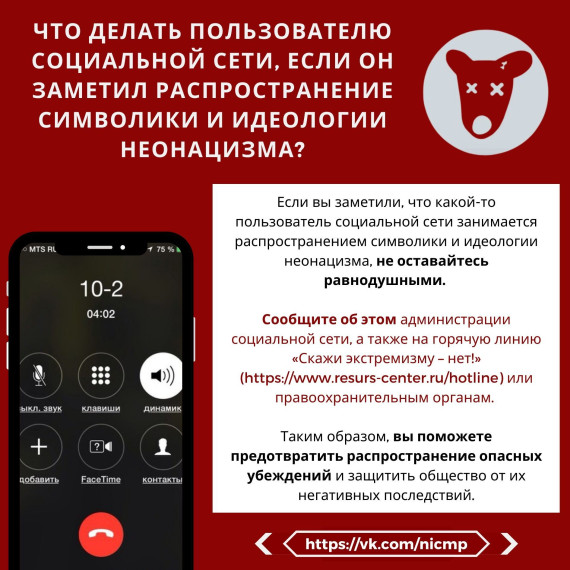 Внимание! Важно!.