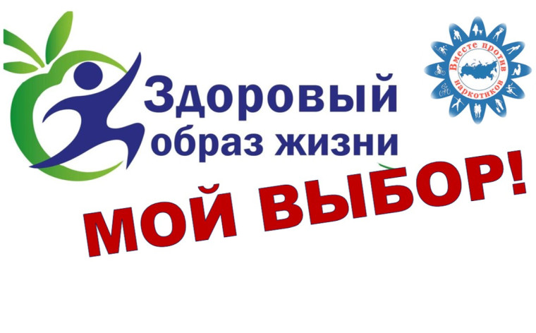 ДЕТЯМ О ВРЕДЕ НАРКОТИКОВ.