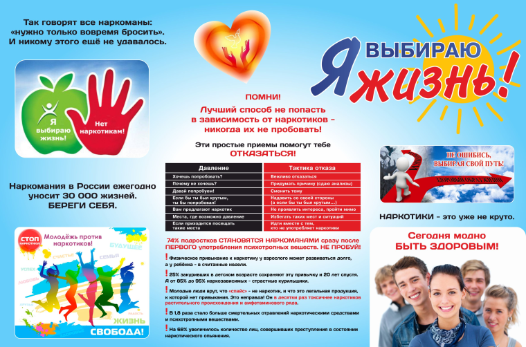 Это должен знать каждый!.