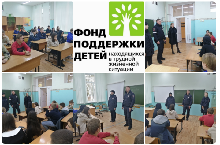 Встреча с представителями правоохранительных органов.