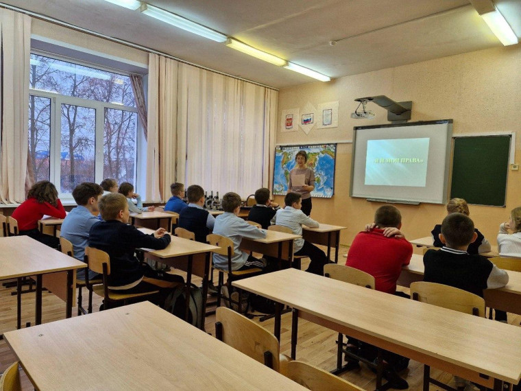 Пятиклассники изучают основные права ребенка.