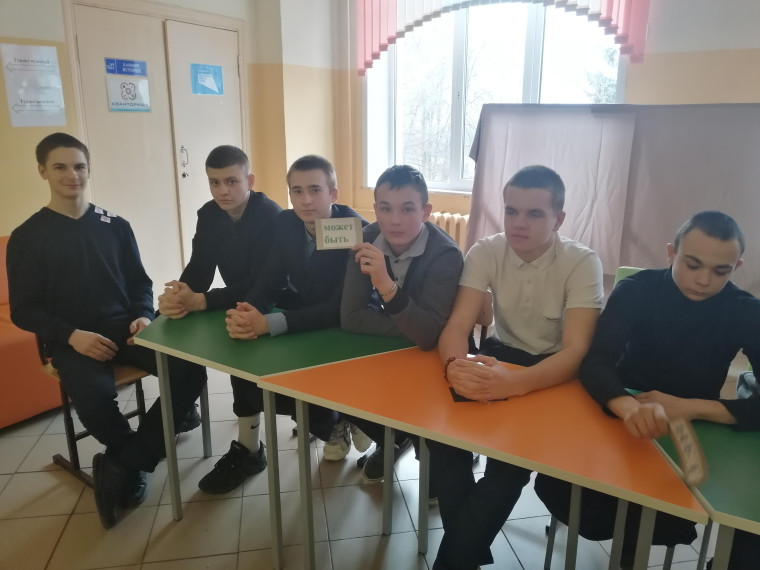 Игра ко Дню борьбы со СПИДом.