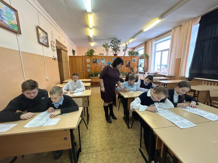 Стартовая диагностика.