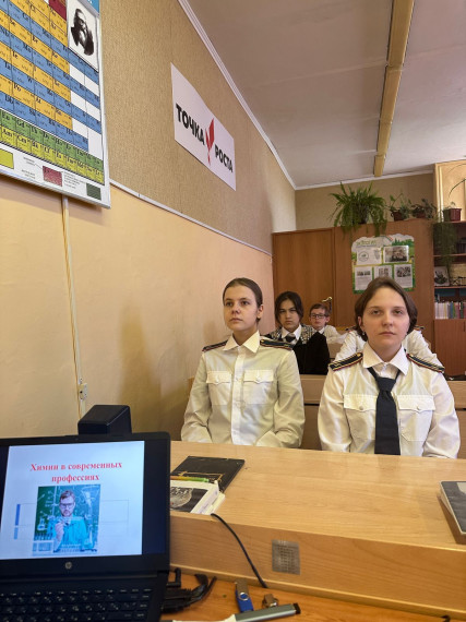 Работаем в "Точке роста".