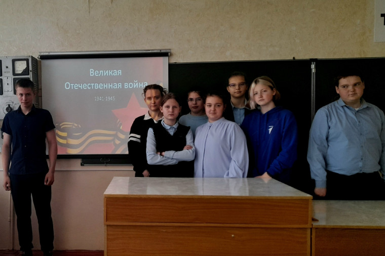 Урок Победы в 7а классе.